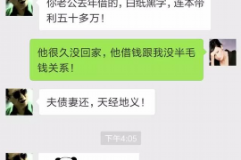 克拉玛依专业讨债公司，追讨消失的老赖